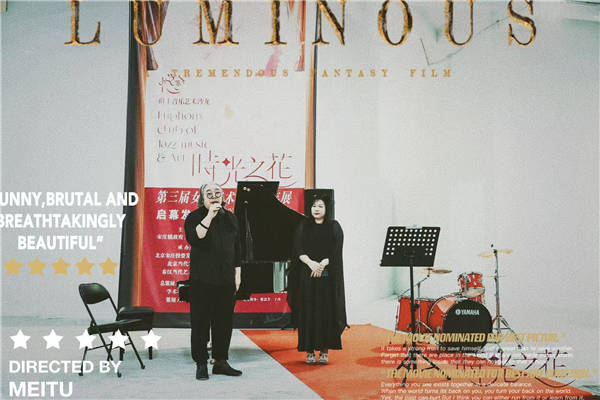 “时光之花”第三届女性艺术家作品年展于北京当代艺术馆温情启幕