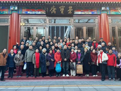 及象教育“丹青缘·北京行”书画研学活动在京举行，银龄学员作品亮相荣宝斋